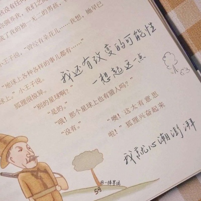 兽设Q版设计实用教程兽圈群